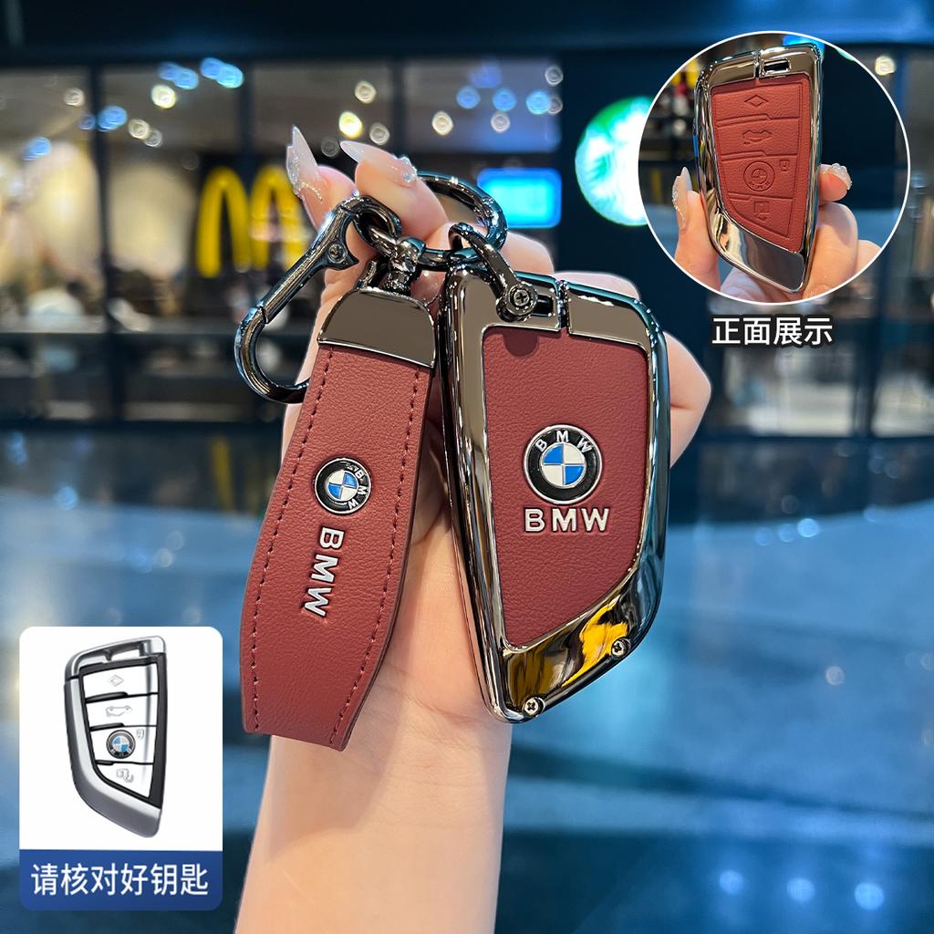 DKHN5 Car Key Case Case Shell Holder Protection For BMW X4 X3 X1 X6 X5 Series 1 2 3 4 5 6 7 F40 G20 G31 F34 F15 Ix3 Keychain Accessory