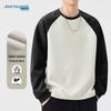 JEANSWEST Men's Casual Round Neck Long Sleeve Sweatshirt
