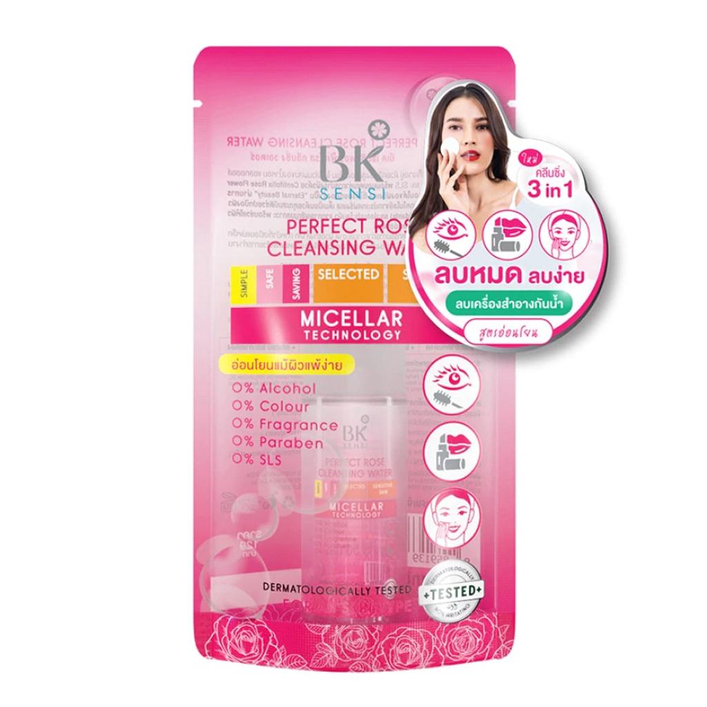 BK Очищающая вода Sensi Perfect Rose, мицеллярная технология, дермотологически протестировано, для чувствительной кожи, 50 мл.