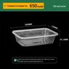 ZISIZ Transparent Rectangular Plastic Food Containers with Lids