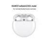 Huawei Беспроводные Bluetooth-наушники FreeBuds 4E 2024