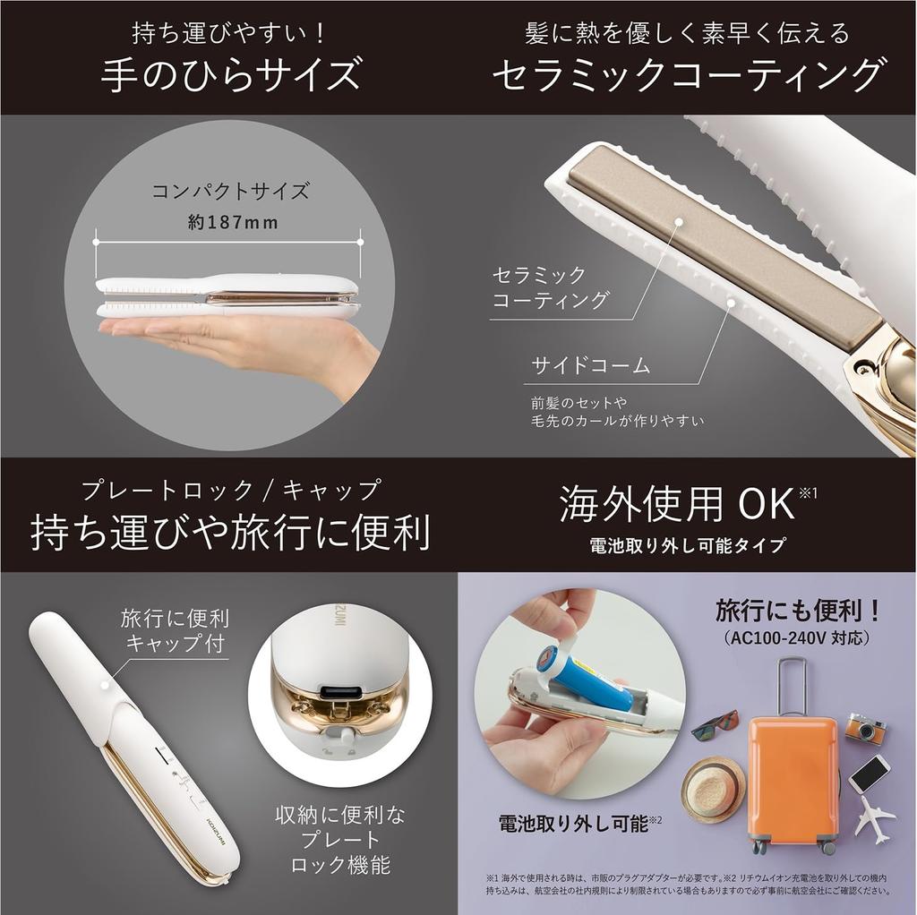 Koizumi Hair Iron Cordless Straight Iron 10mm USB Rechargeable Compatible with Overseas 2 Level Temperature Adjustment White KHS-8650/W