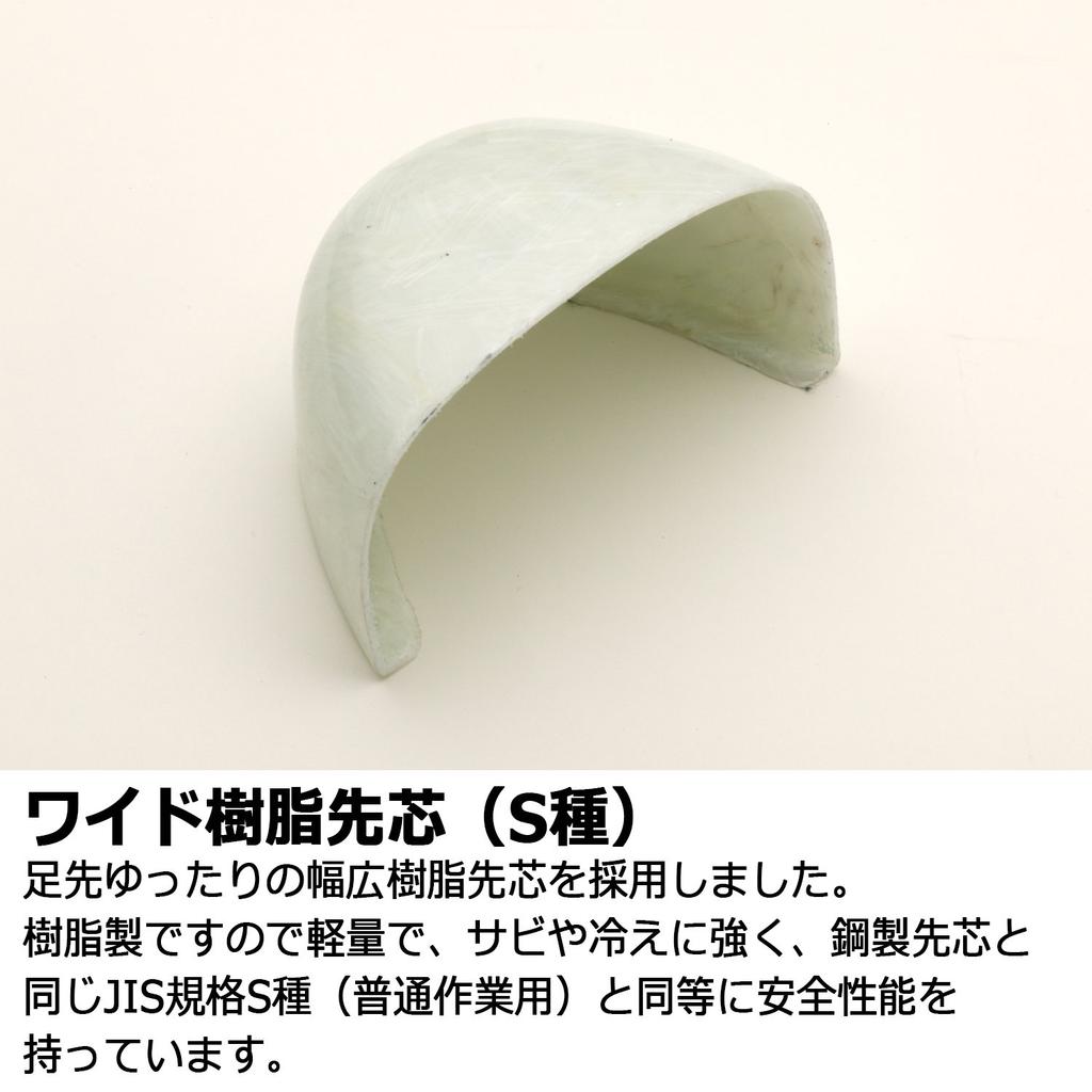 Безопасность JIS нормальный широкий носок амортизация см [Midori Anzen] обувь, стандартная, кроссовки, работа, коробка, противоскользящая, амортизация, MSN355, синий, 26.0