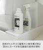 Yamazaki Jitsugyo Washing Machine Waterproof Pan Top Rack Tower White 64X15X2cm Tower Double Sided Dust Guard 4966 Approx.