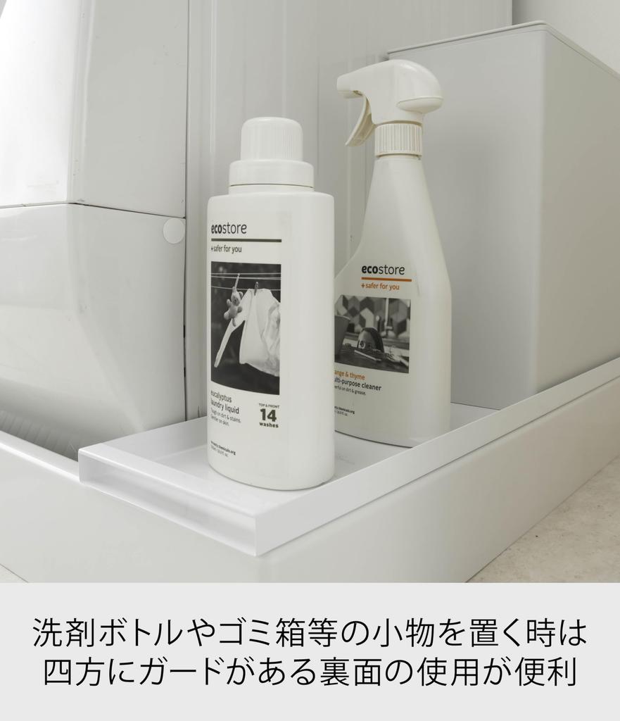 Yamazaki Jitsugyo Washing Machine Waterproof Pan Top Rack Tower White 64X15X2cm Tower Double Sided Dust Guard 4966 Approx.