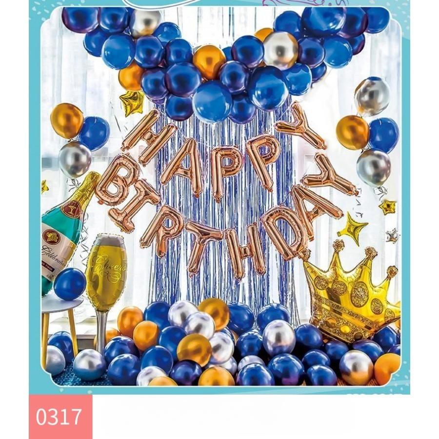 Birthday party scene decoration supplies - Balloon sets for children's scene atmosphere decoration kits