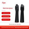 Fei'er Thickened Black Latex Work Gloves