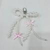 Korean Sweet Beaded Pearl Bowknot Ribbon Keychain Keyring Y2K Aesthetic Key Chain Holder For Girl Bag Pendant Accessories