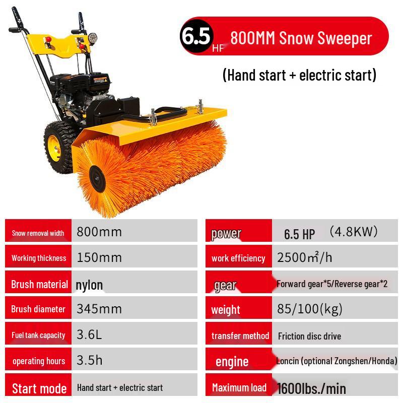 Compact Municipal Snow Sweeper and Road Snow Blower