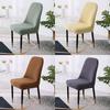 Curved Chair Cover Semicircular Elastic Special-shaped Chair Cover Chair Cushion Set Chair Cushion Integrated Backrest Chair Cover Household