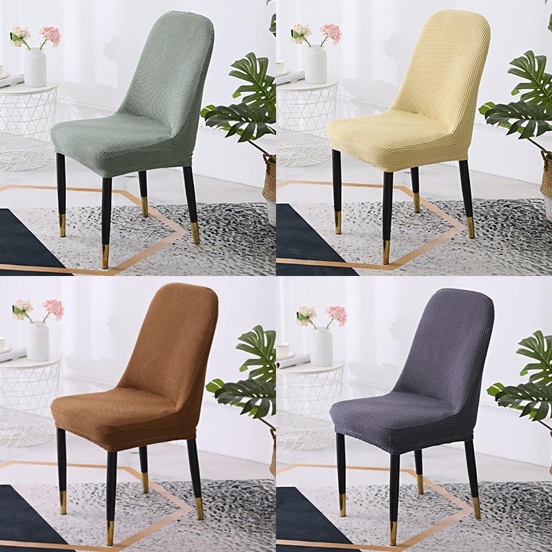 Curved Chair Cover Semicircular Elastic Special-shaped Chair Cover Chair Cushion Set Chair Cushion Integrated Backrest Chair Cover Household