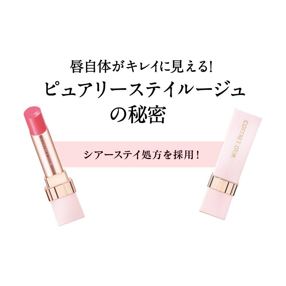 ПОДАРОЧНЫЙ НАБОР ПОДАРОЧНЫЙ НАБОР Rouge Purely Stay Rouge D'OR D'OR PK-312