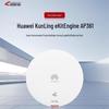 Huawei Панельная точка доступа EKitEngine AP361 Wi-Fi 6 (Китайская версия)