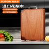 Supor Thickened Pearwood Solid Wood Chopping Board