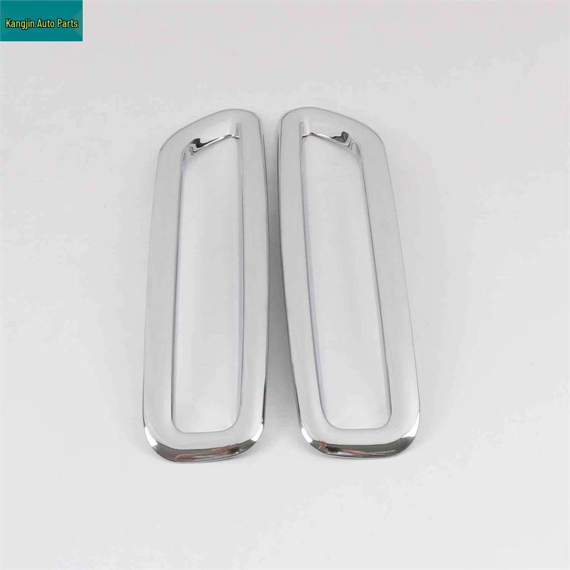 2020 Nissan Sylphy Rearview Mirror Rain Guards & Fog Light Covers