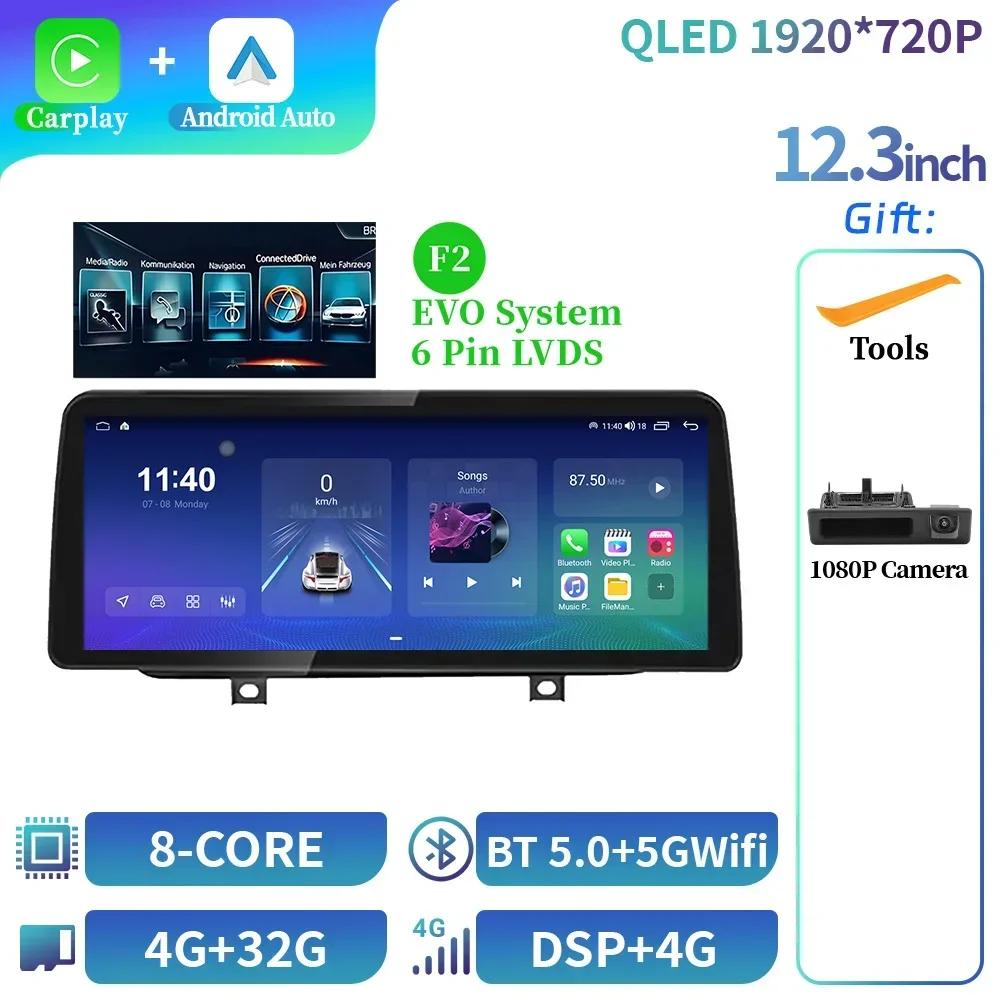 12.3" Для BMW F45 F46 F87 2013-2018 Автомагнитола Стерео Мультимедиа Навигация 4G GPS Беспроводной Carplay Bluetooth Сенсорный экран Стерео