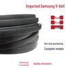 MITSUBOSHI SPB Industrial V-Belt