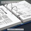 KOKUYO File Revatch File A4 Two-hole Blue Fu-AL200B