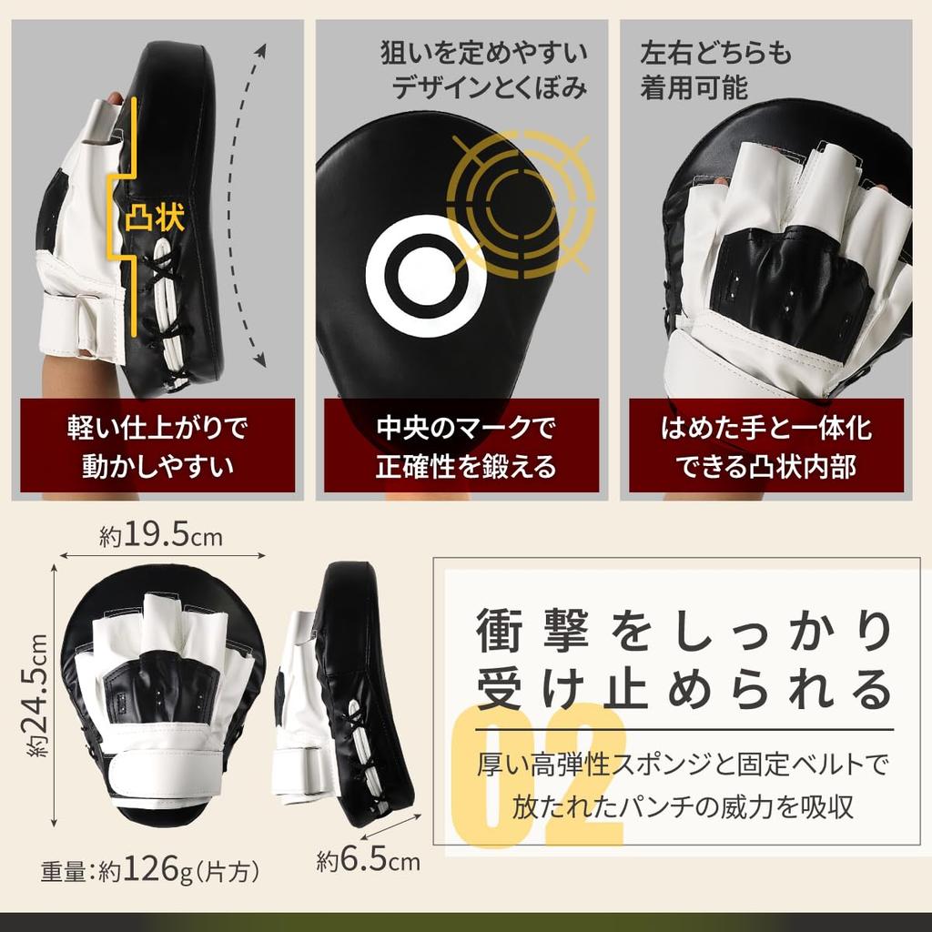 MERCIEL Boxing Training Mitts with Storage Bag, One Size Fits All (White)