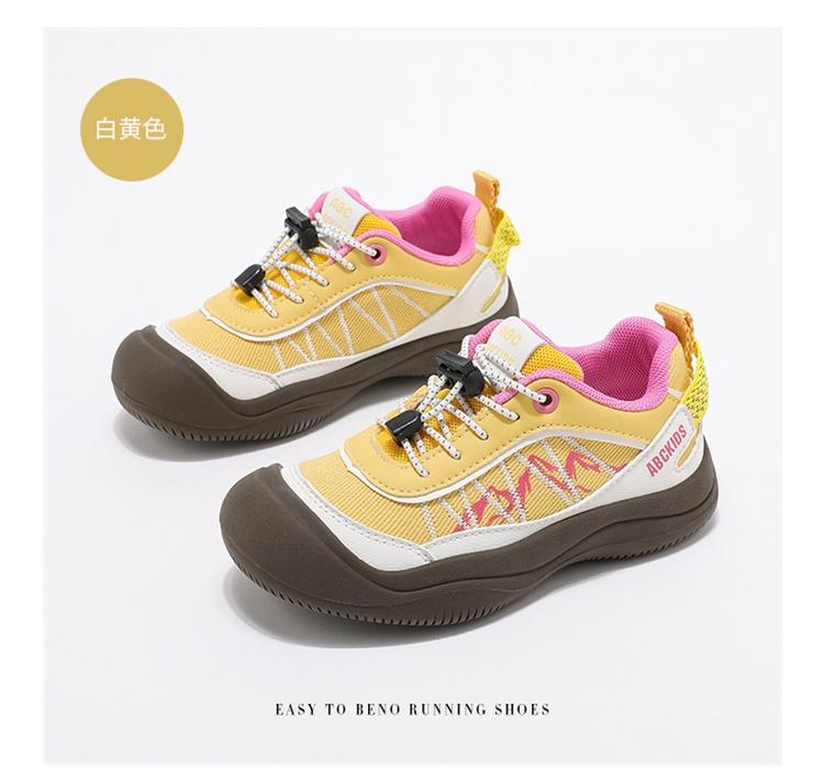 ABCkids Children's Sports Shoes