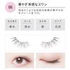 Коджи - Ресницы для глаз Dolly Wink Salon