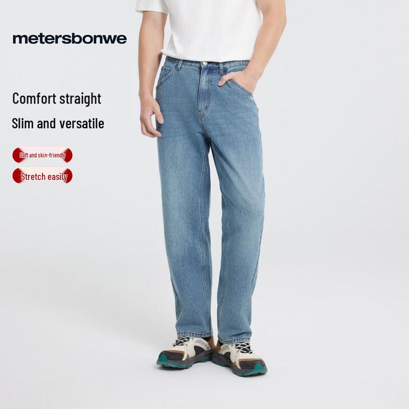 Men's Relaxed Fit Retro Straight-Leg Jeans