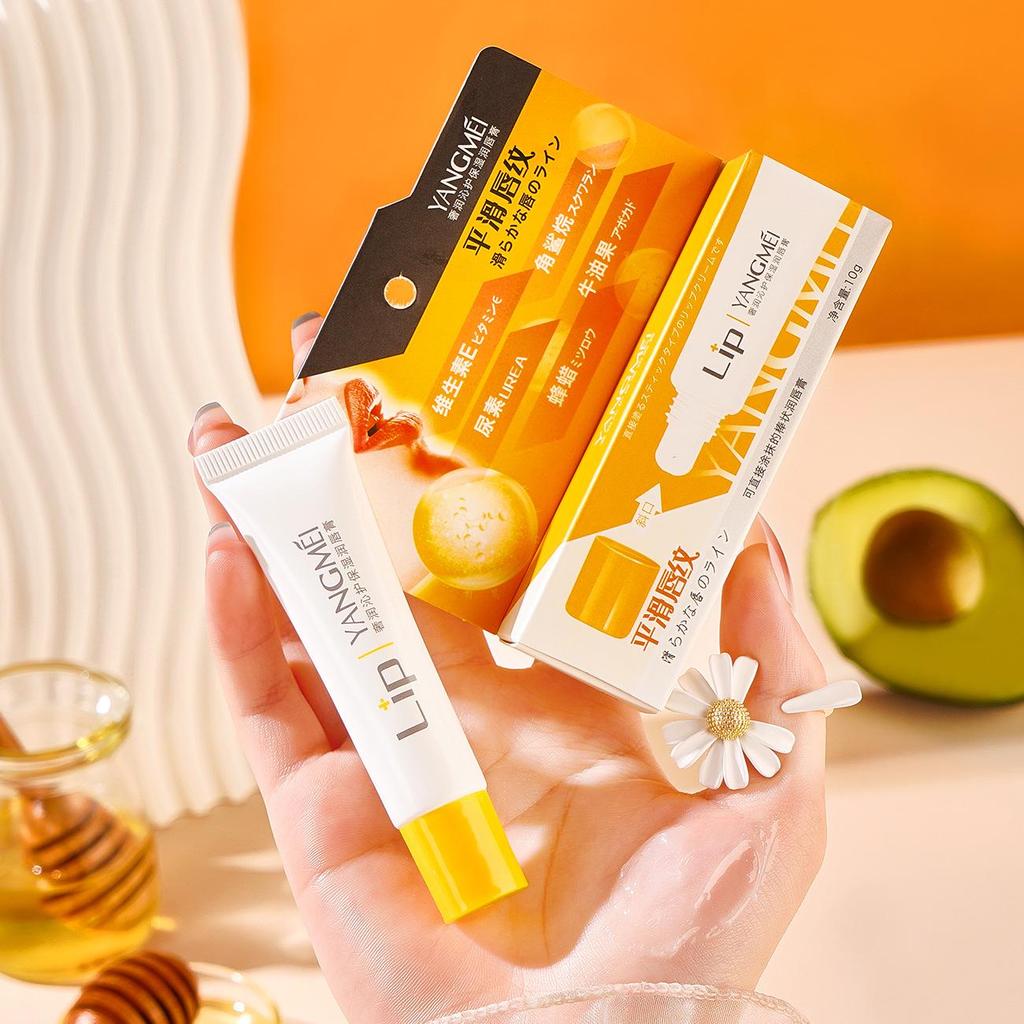 Yangmei She Run Qin Hu Lip Balm - Hydrating & Moisturizing, Reduces Lip Lines, Anti-Chapping, Perfect for Autumn/Winter, Pink Tint.