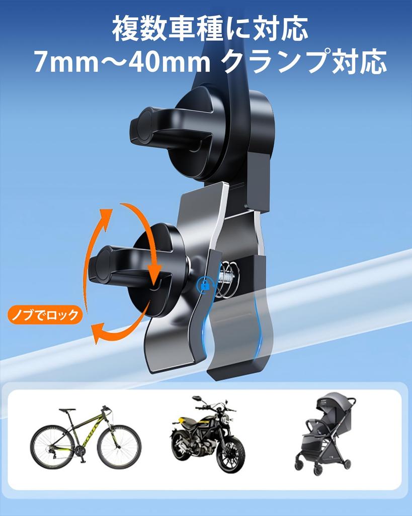 OATSBASF Зонт Велосипедный зонт Легкий УФ Дождливый сезон Зонт для инвалидной коляски Подходит для электрического и рыболовного Держатель, Подставка, Установка, Защита,