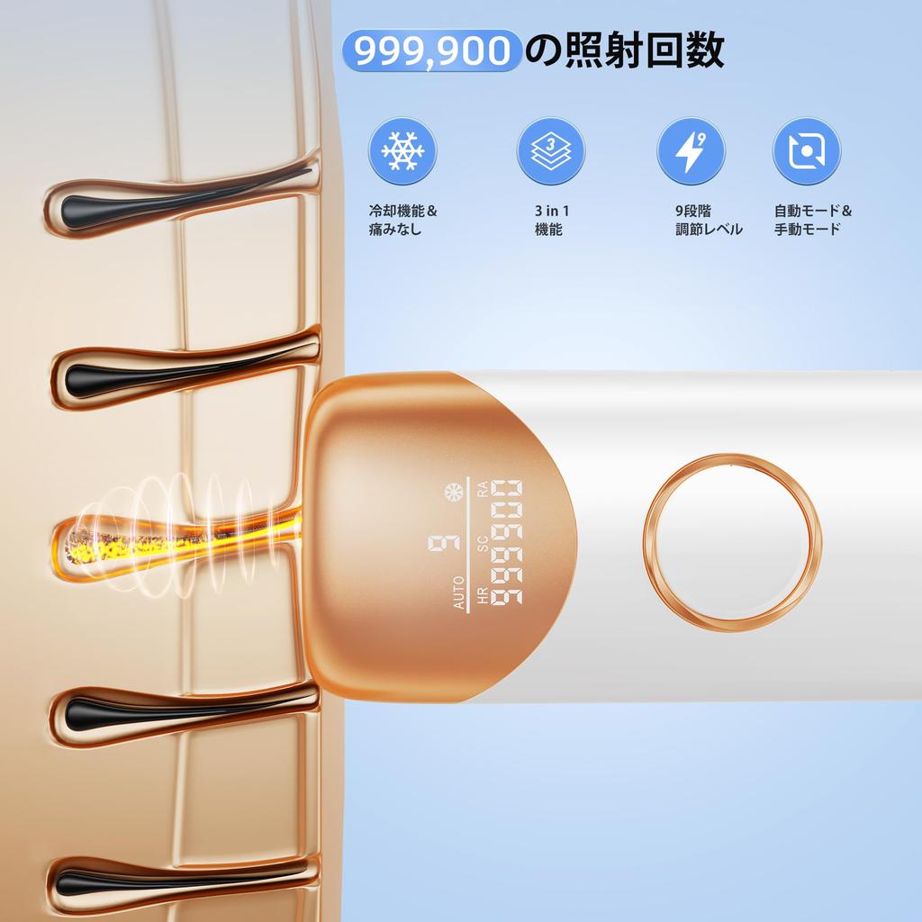 Устройство для удаления волос YUNDOO, класс охлаждения, удаление волос IPL, устройство для удаления волос, совместимое с 9 уровнями высокого времени облучения, удаление волос