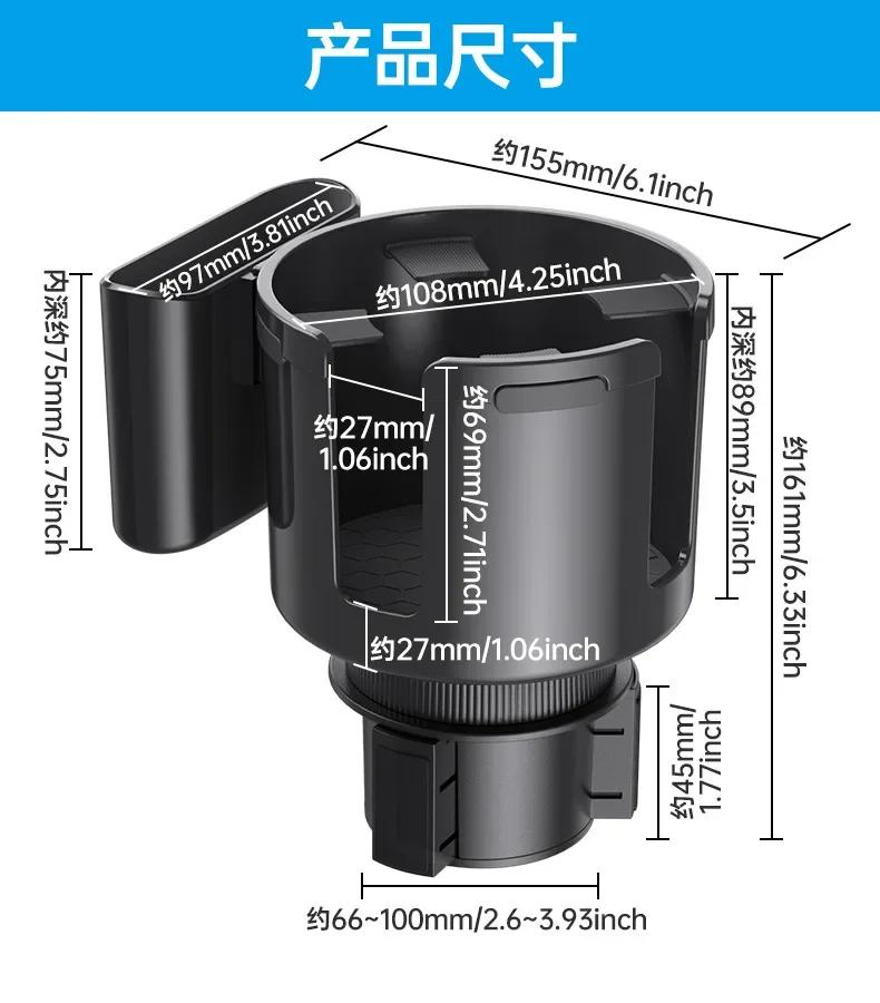 Car Cup Holder Expander Adapter Adjustable Base U-shaped Handle Slot Multi-functional Drink Holder Interior Accessories