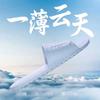 Couple Travel Hotel Business Trip Folding Slippers Women Summer Plane Home Bathroom Non-slip Soft Bottom Portable Sandals Men