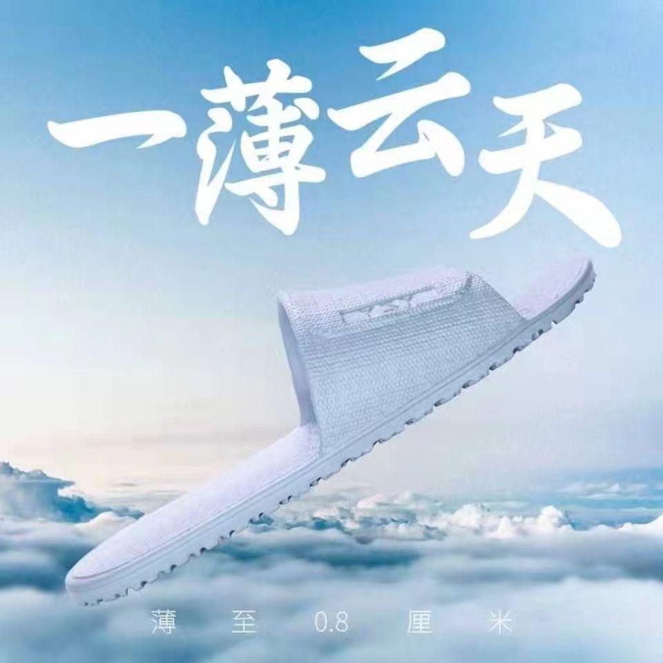 Couple Travel Hotel Business Trip Folding Slippers Women Summer Plane Home Bathroom Non-slip Soft Bottom Portable Sandals Men