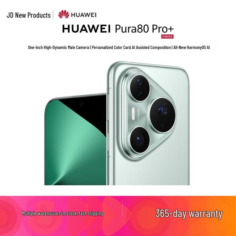 Huawei Смартфон Pura 80 Pro+ (Китайская версия)