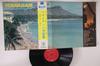 LP Record BUCKY SHIRAKATA & HIS HAWAIIANS - Hawaiian All Hit Album SL1024 TEICHIKU 1963 Japan Obi World Music Used