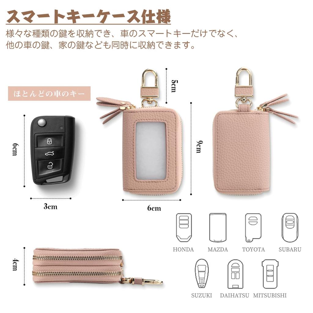 YooFa Smart Key Double for Men and Double Fashionable Car Key Microfiber Smart Key Key Holder with Gift Case, Storage, Stylish, Women, Zipper, Case,