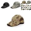 Premium Quality Men Tactical Operator Camo Baseball Hat With Timeless Design