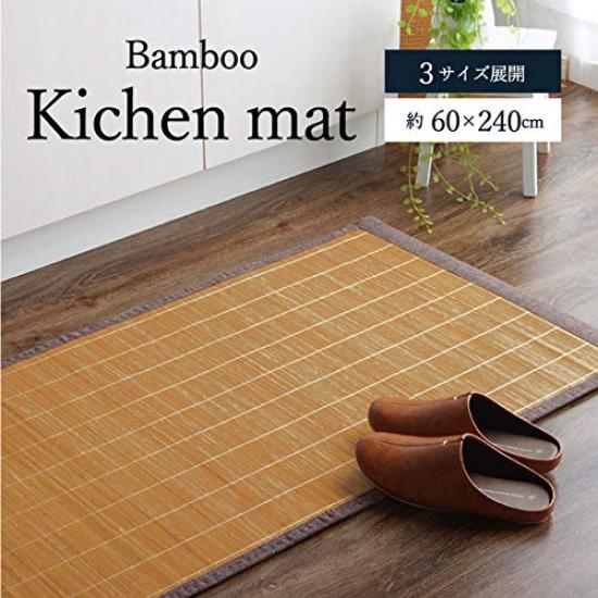 Коврик для кухни Ikehiko Bamboo DX Plain Brown 60×180 см #5386030