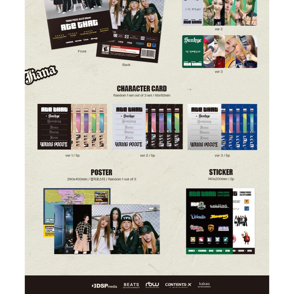 YOUNG POSSE [СЪЕЛ ЭТО] 3-й EP-альбом