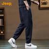 JEEP Men's Casual Harem Jogger Pants