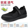 Shoes Women's Summer New Breathable Casual Shoes Polyurethane Soft Sole Not Tired Feet Velcro Middle-aged and Elderly Mother Shoes