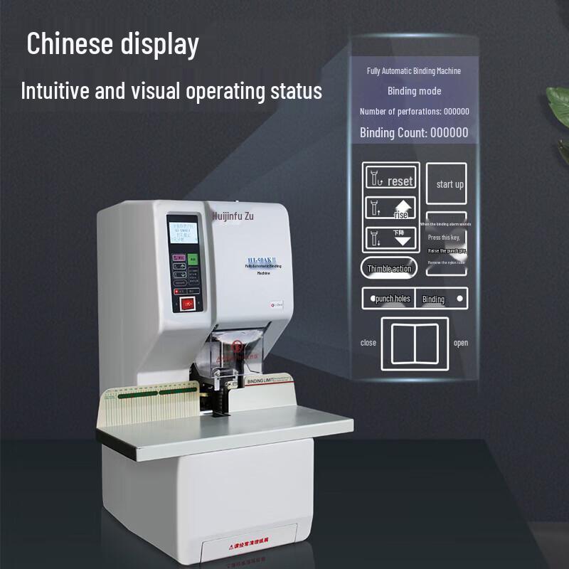 Huijin HJ-50AKII Automatic Hot Melt Binding Machine CN plug (adapter included)