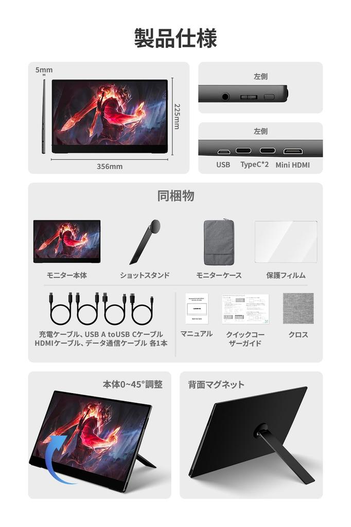 EHOMEWEI Mobile Monitor Inch 144Hz QHD Touch Panel IPS Gaming Monitor Glossy Ultra Thin FreeSYNC Aspect Ratio Switchable Digital Cinema Standard 3