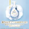 Dove Beauty Moisture Пена для душа, Увлажняющая, Сменный блок, 430 г x 3, с листовкой.