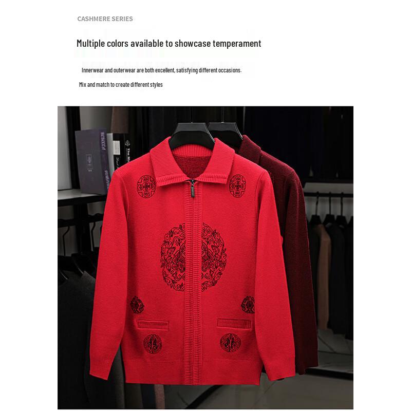 ROMON Мужской толстый вязаный кардиган с лацканами в китайском стиле