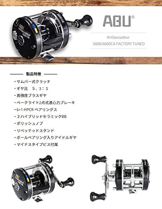 AbuGarcia Ambassador 5601CA Factory Tune Black Left Hand Clutch Type Double Hand Bass Snakehead Catfish Top Water Round Reel (Посол)
