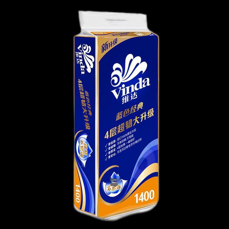 Vinda Super Tough Cored Toilet Paper