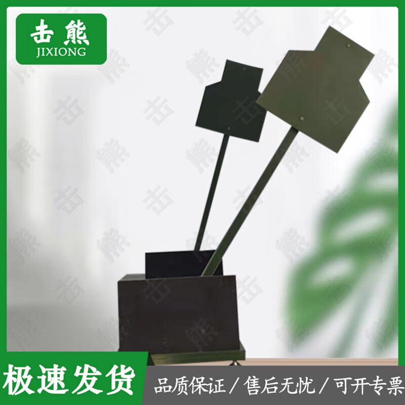 Jixiong Tactical Shooting Targets