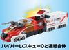 TAKARA TOMY Tomica Hyper Rescue Hyper Rescue Great
