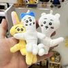 10cm Doll Kawaii Eight Piece Anime Cute Rabbit Cartoon Bag Mobile Phone Plush Doll School Bag Pendant Toy Girl Gift