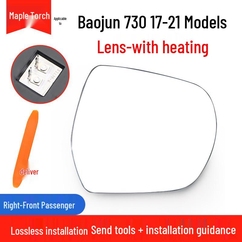 Baojun 730 Rearview Mirror Frame for 2017-2021 Models: Reflective Mirror Lens & Turn Signal Cover.